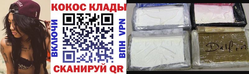 Наркошоп Лермонтов COCAIN  ГАШИШ  МАРИХУАНА 