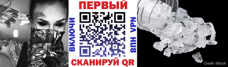 цены   Лермонтов  Amphetamine 98% 