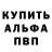 КЕТАМИН VHQ Aliya Muldakhmet