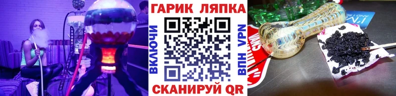 наркота  Лермонтов  ГАШИШ ice o lator 