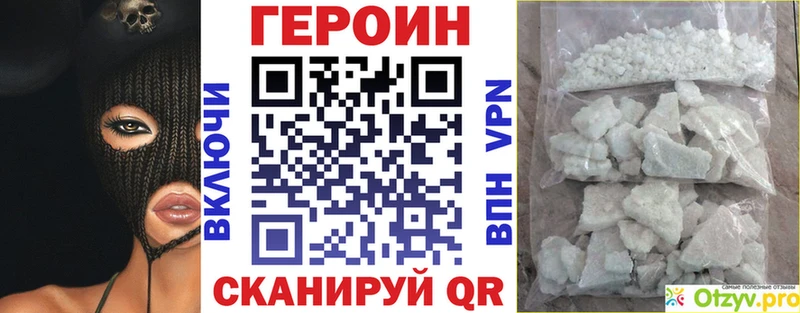 даркнет сайт  Лермонтов  Героин гречка 