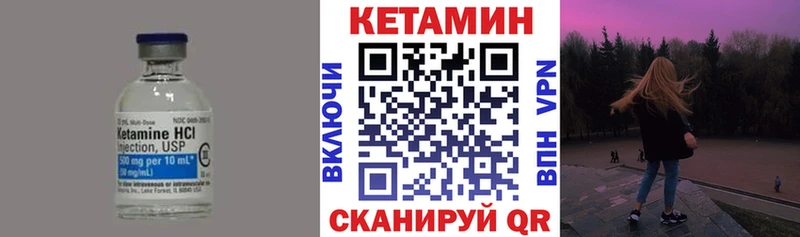 КЕТАМИН VHQ  omg рабочий сайт  Лермонтов 