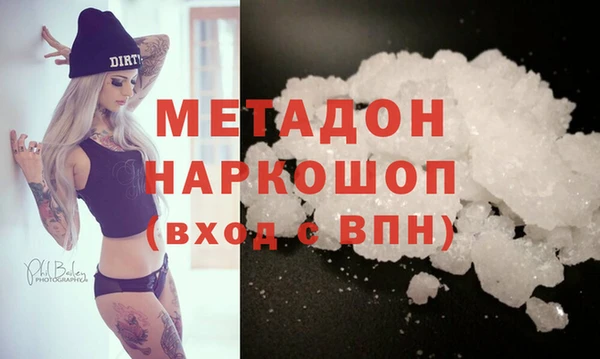 крисы Магадан