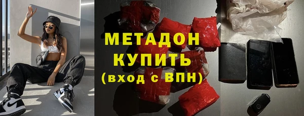 крисы Магадан