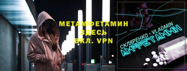 мдпв Магас