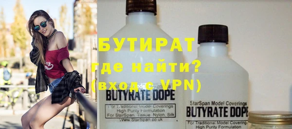 соль курить ск Липки