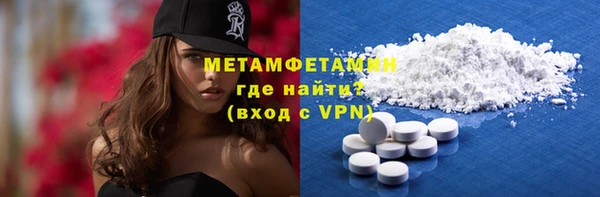 spice Орехово-Зуево