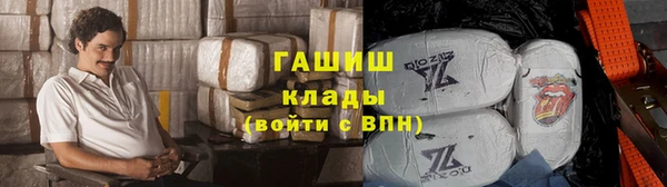 марки nbome Березники