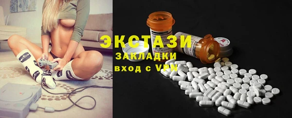 соль курить ск Липки
