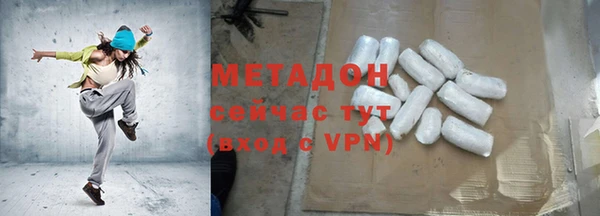 крисы Магадан