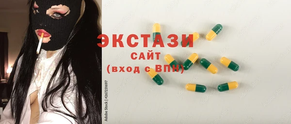 spice Новый Уренгой