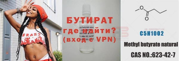 крисы Магадан
