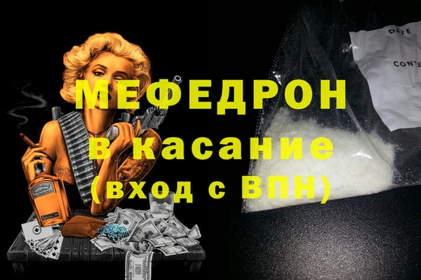 каннабис Вязники