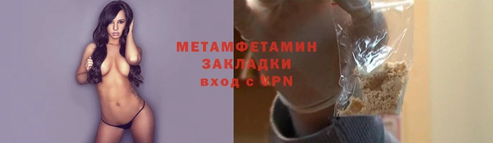 мдпв Магас
