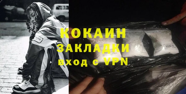 бошки Медвежьегорск