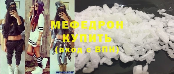 мдпв Магас