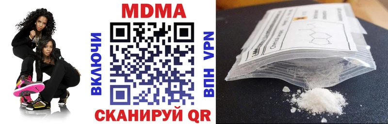 купить закладку  Лермонтов  MDMA Molly 